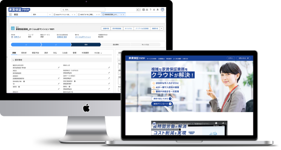 JICC x 家賃保証クラウド