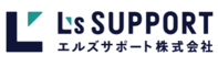 エルズサポート
